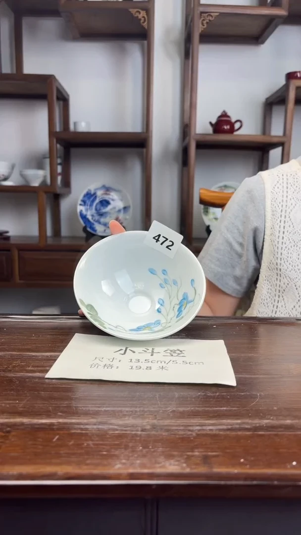 瓷片国韵瓷坊-斗笠碗472