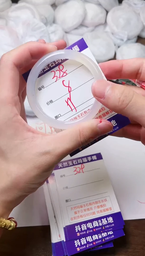 玛瑙/玉髓手镯未镶嵌328