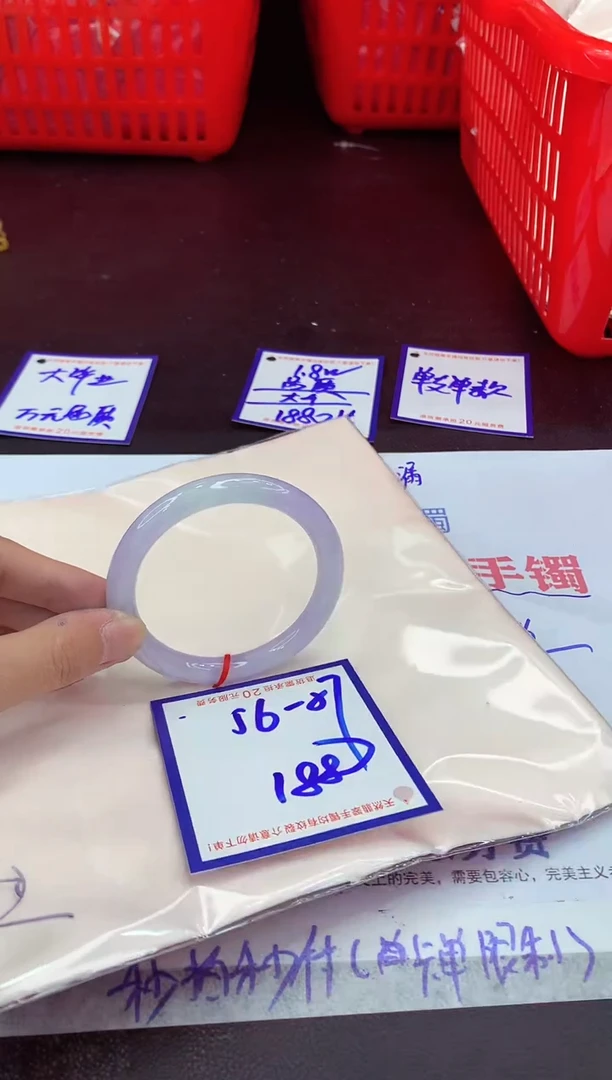 未镶嵌手镯翡翠11111111