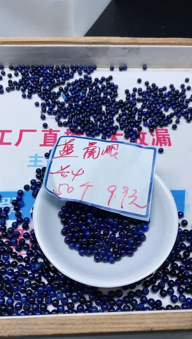 硅化玉散珠未镶嵌B2447 蓝虎 眼4mm50个9.9元