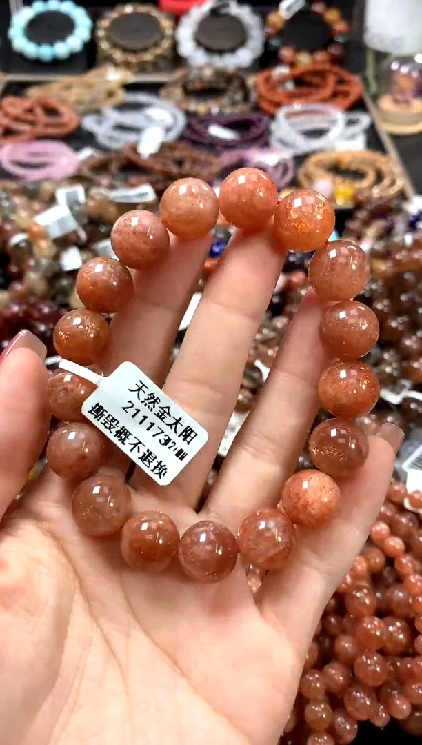 手链未镶嵌长石12+************