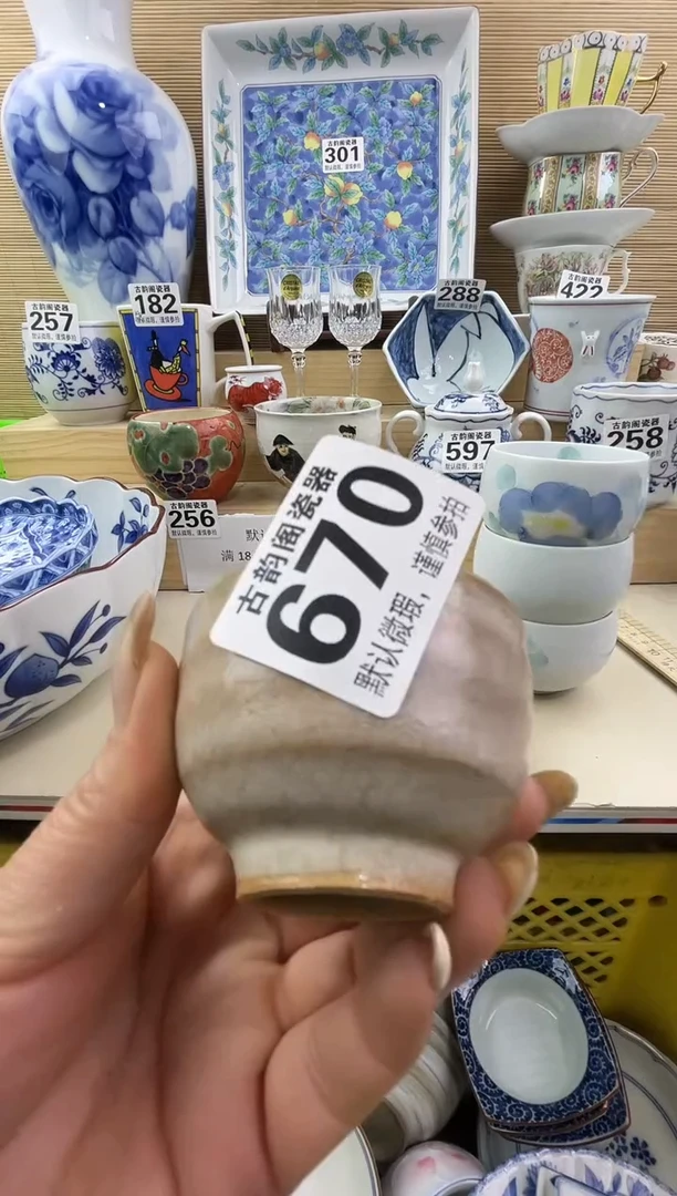 清*摆件瓷器瓷器瓷器