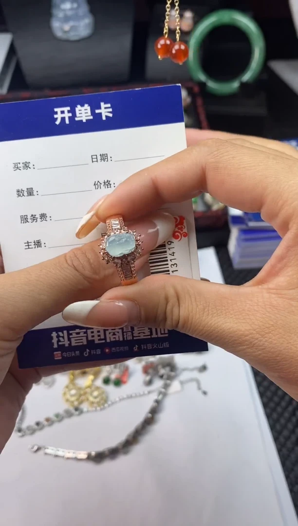 未镶嵌戒指翡翠1