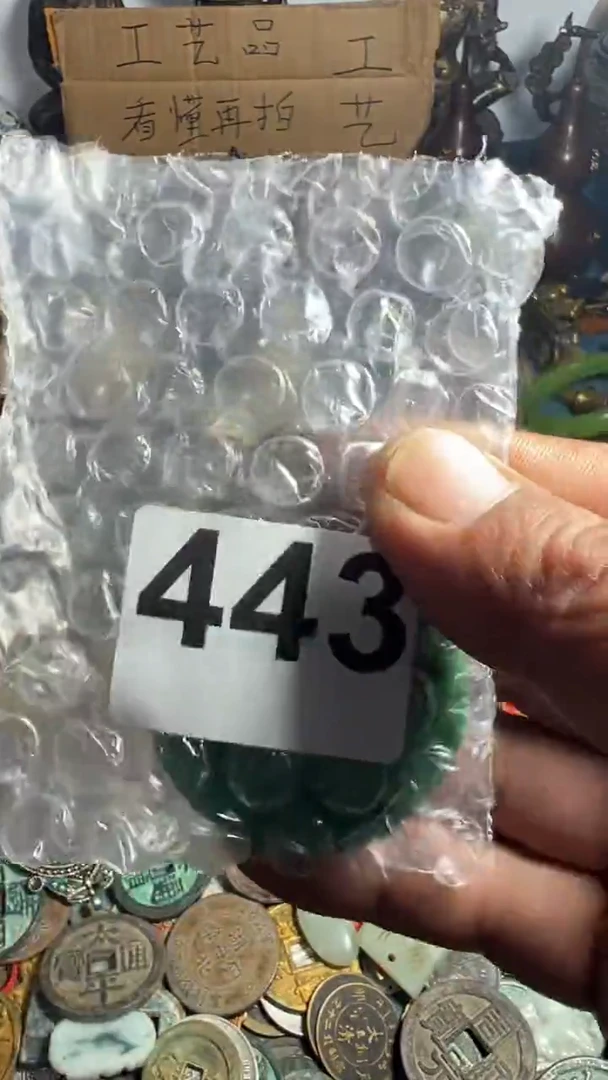 伊*事事如意9999