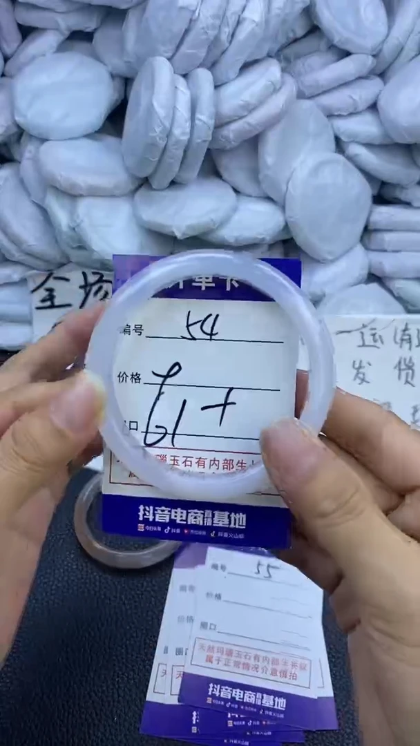 玛瑙/玉髓手镯未镶嵌54