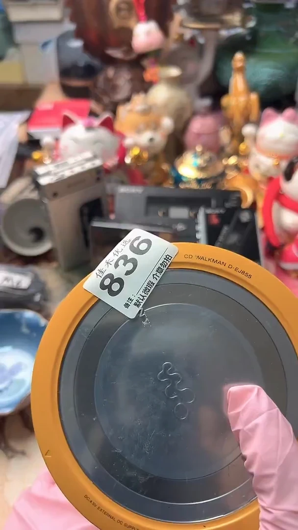 大***、黄色家庭影院配件