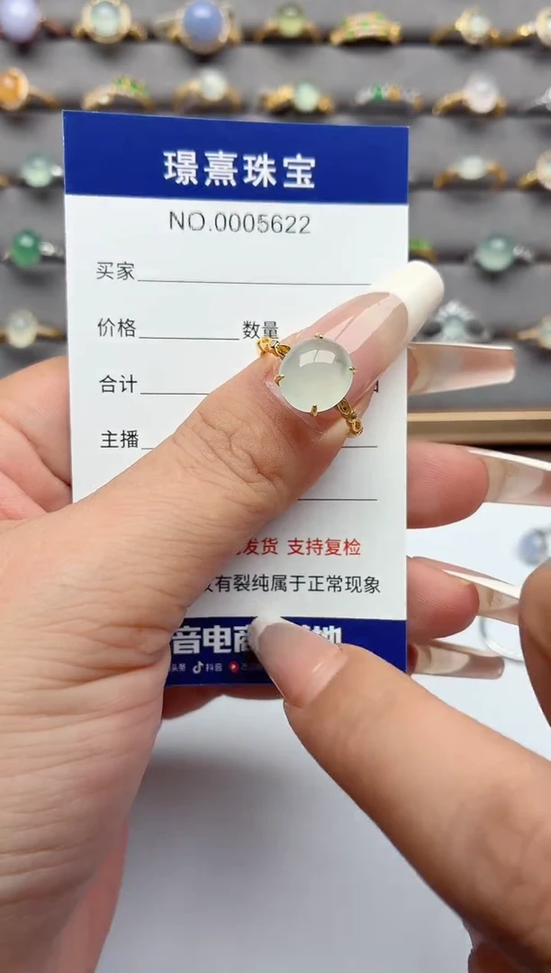 银S925镶嵌戒指翡翠.