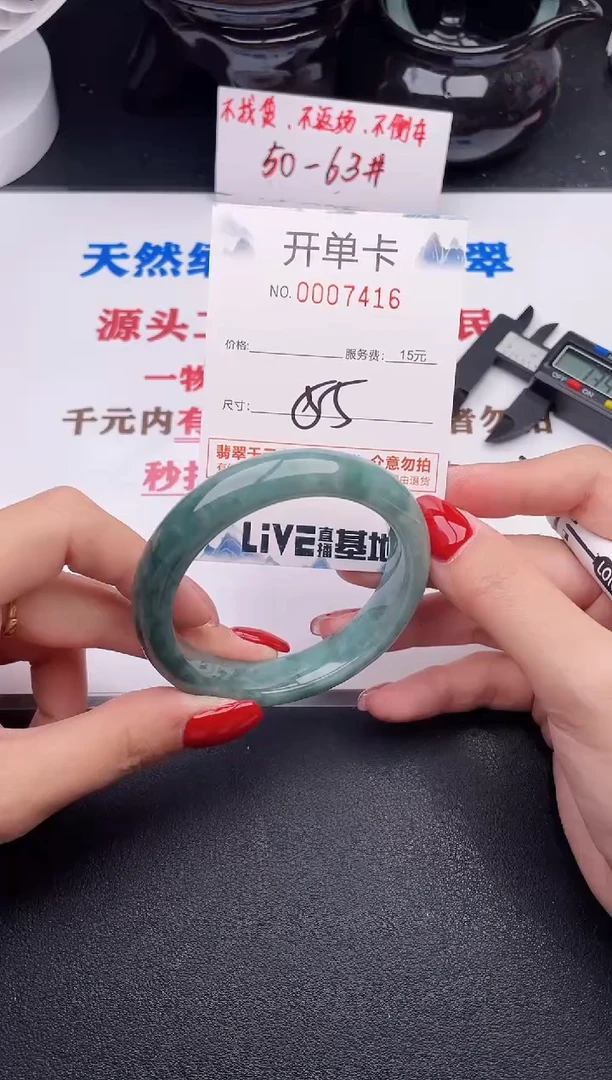 未镶嵌手镯翡翠16