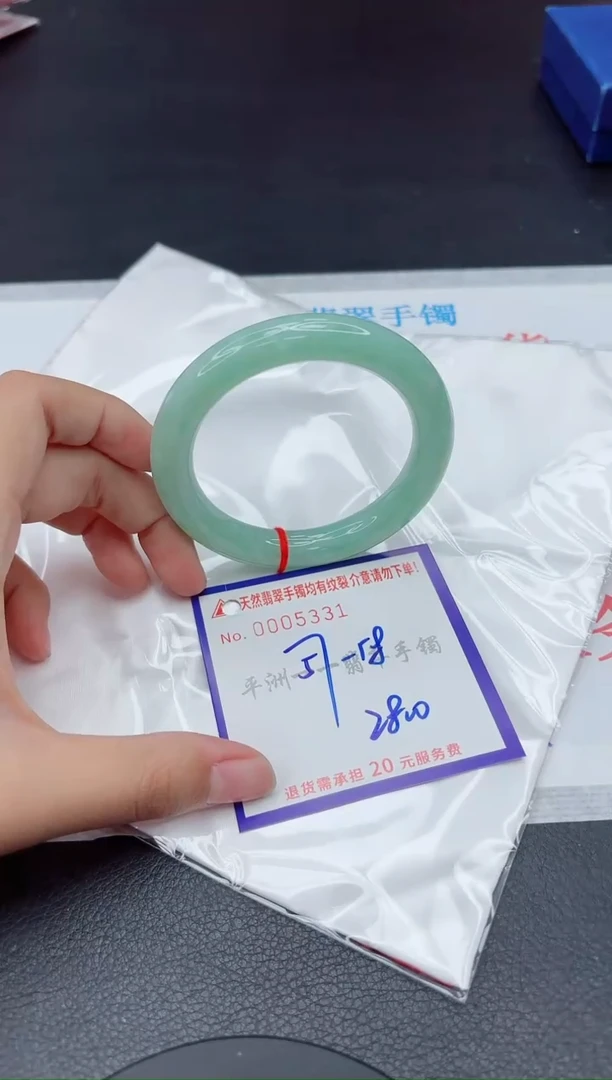 未镶嵌手镯翡翠1