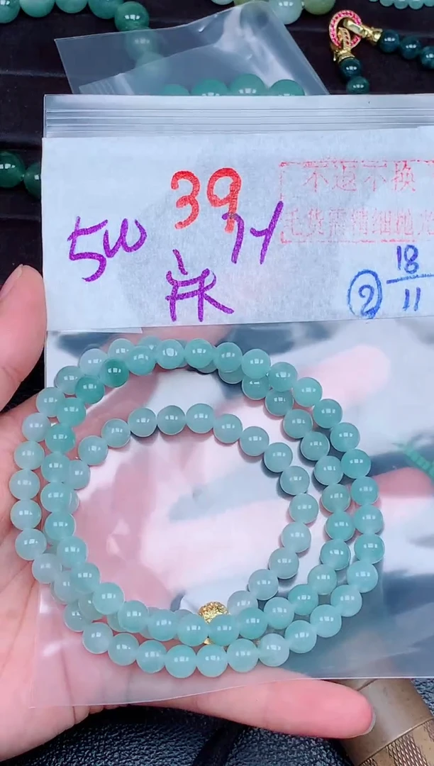 未镶嵌定制翡翠庆***?毛货需精细抛光，拍一发一