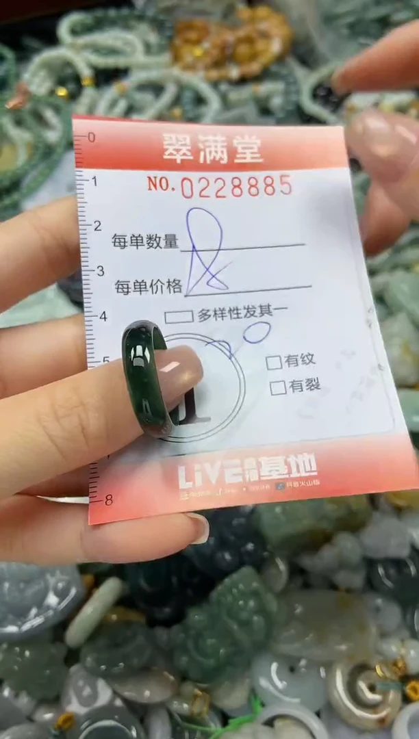 颈饰未镶嵌翡翠闪购0228885