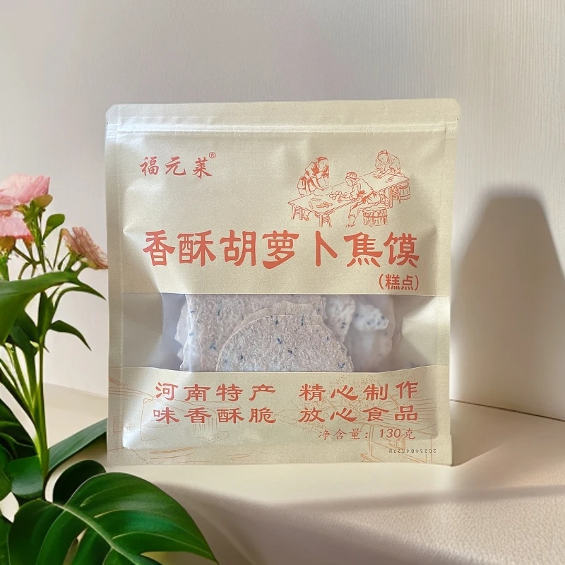 福元莱香酥胡萝卜焦馍袋装130克焦香酥脆