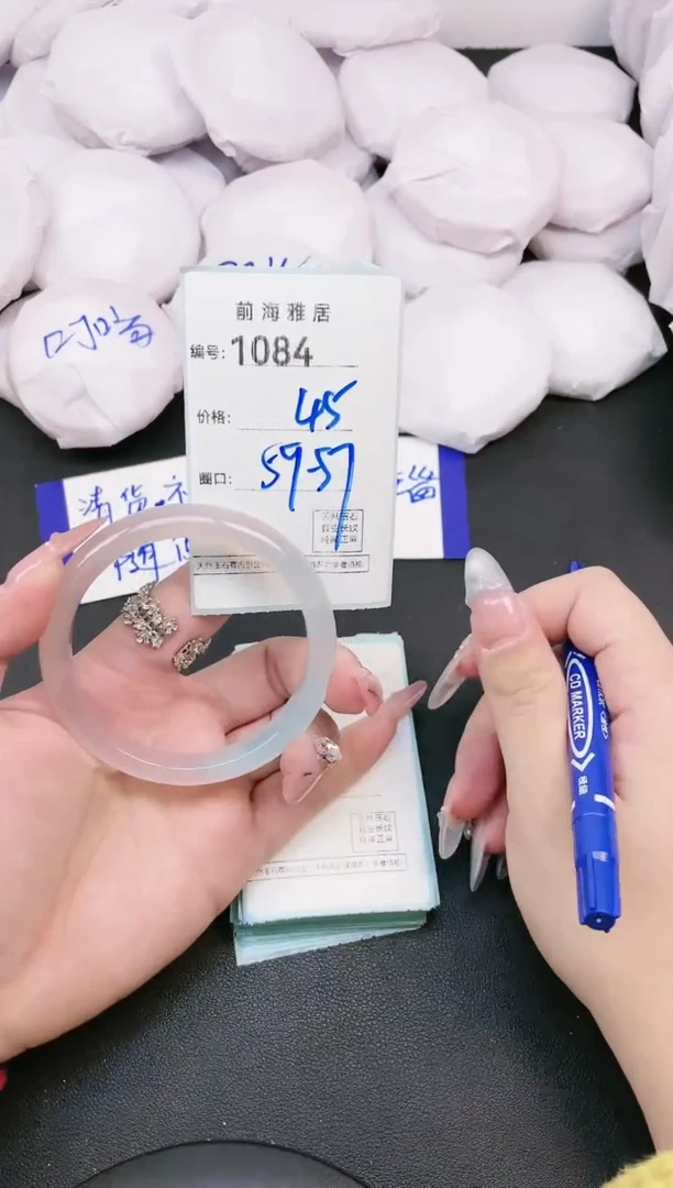 【闪购商品】玛瑙/玉髓手镯未镶嵌1084