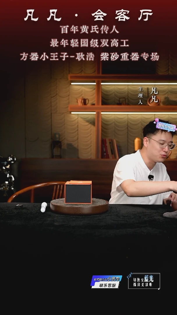 茶壶紫砂凡凡会客厅 紫砂壶18