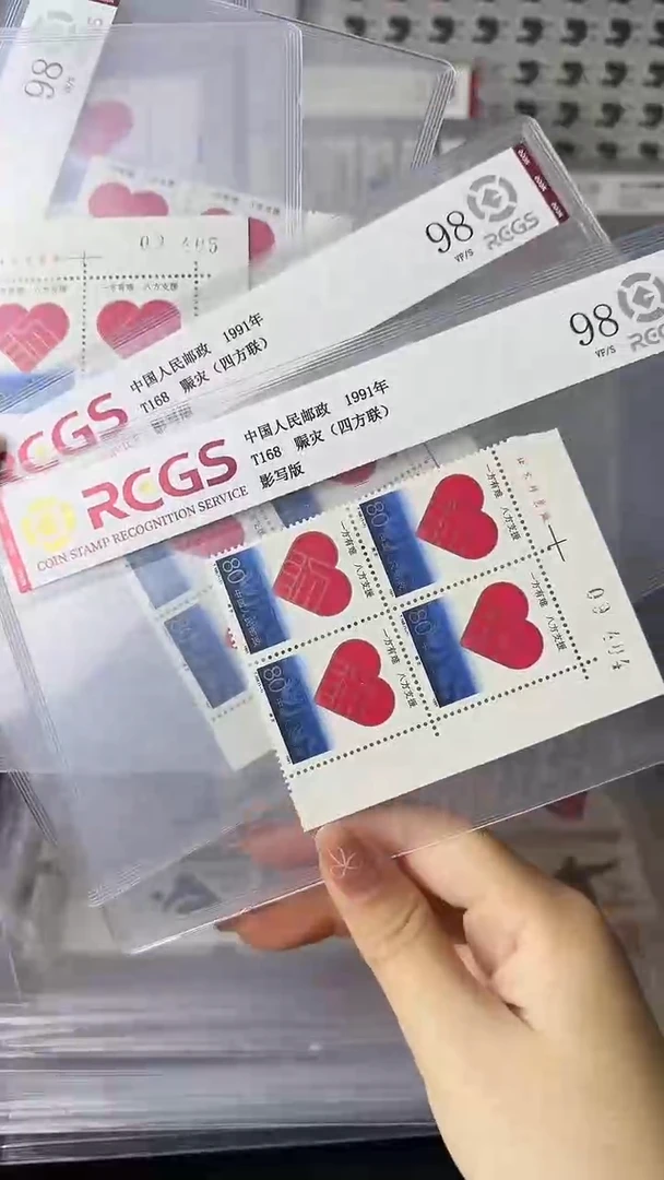 T168    方连厂铭