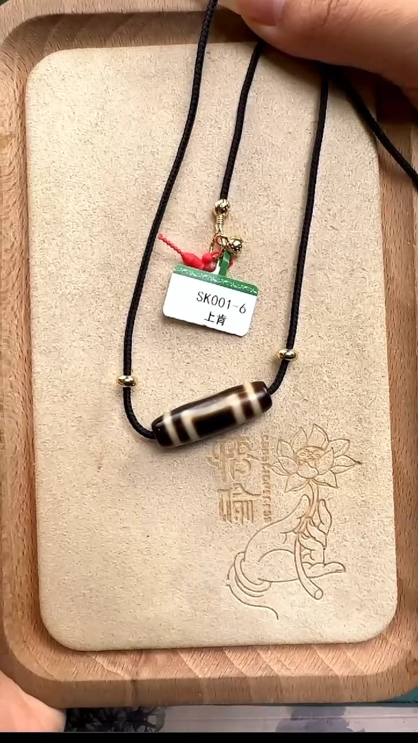 玛瑙/玉髓单珠未镶嵌上肯单天地多样性发货