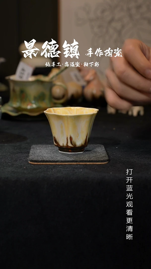 原创景德镇手工高温陶瓷518