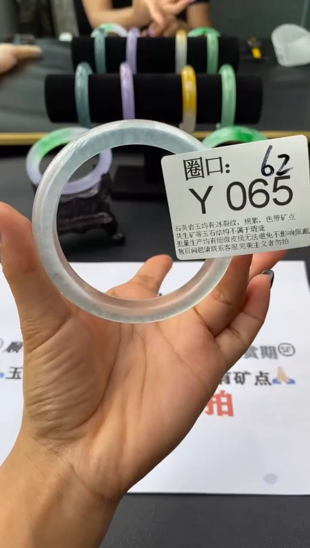 乐**园文玩闪购链接，以截图为准 Y065