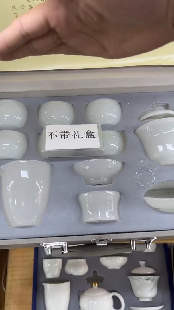 【闪购商品】岩传陶瓷 岩传陶瓷@-