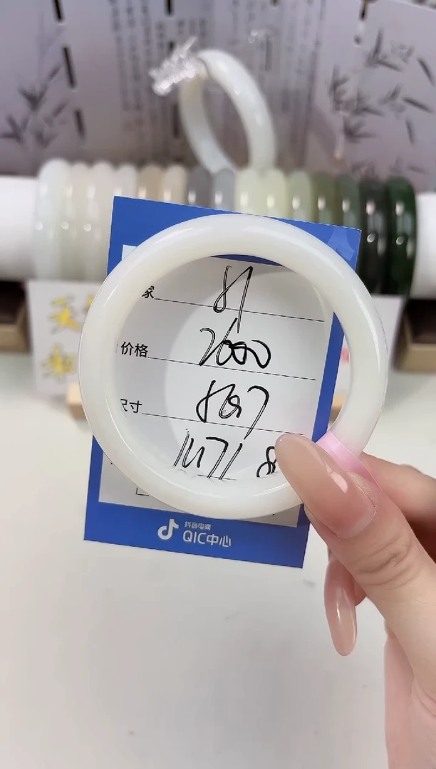 未镶嵌手镯和田玉51奶白