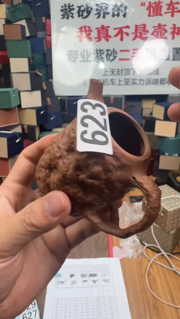 【闪购商品】紫砂茶壶壶以致用623供春