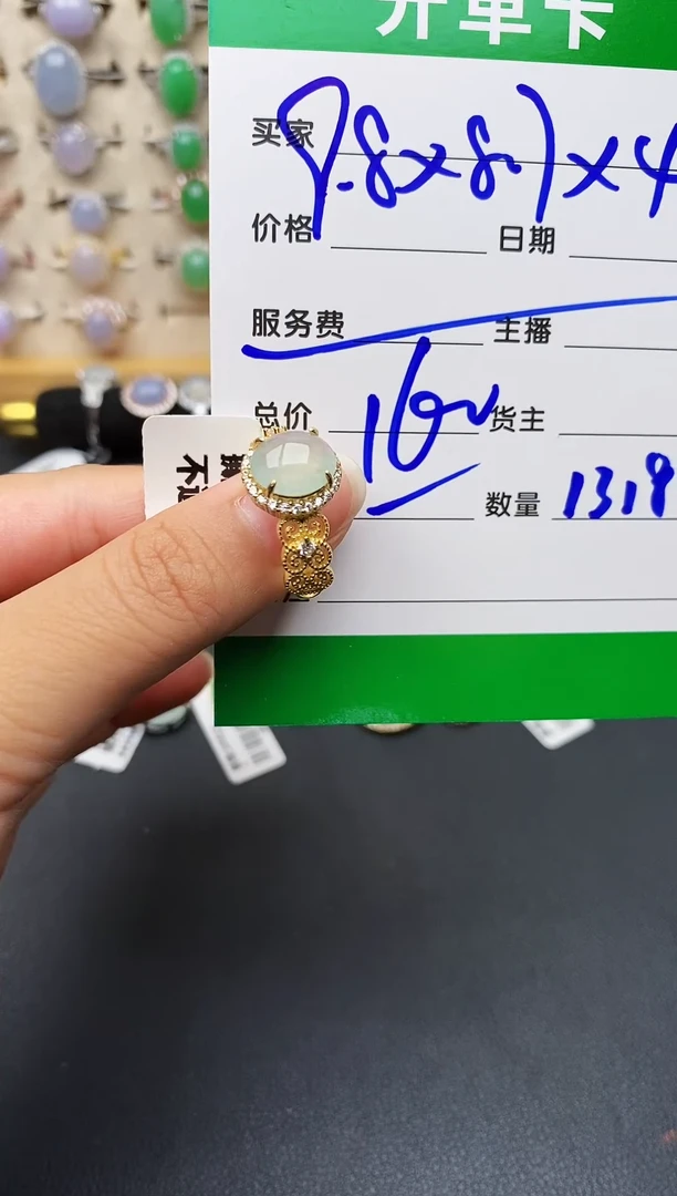 银S925镶嵌戒指翡翠1319