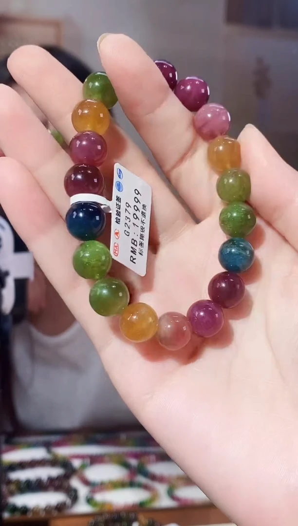 未镶嵌手链碧玺单圈颜色微差