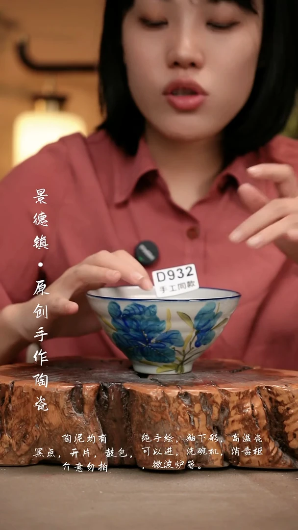 其他D932新十二器瓷器