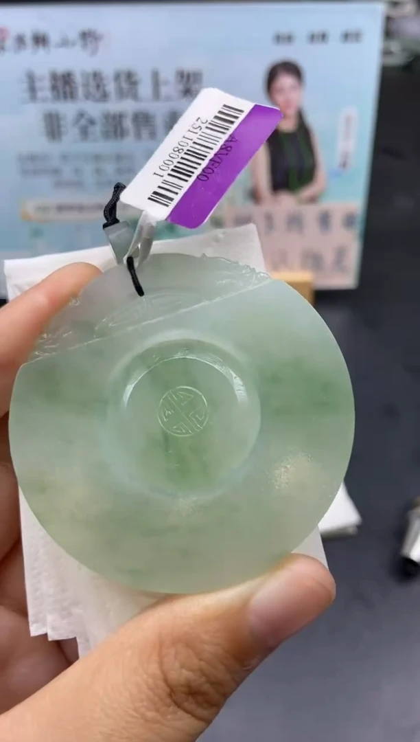 未镶嵌定制翡翠天然翡翠A货120