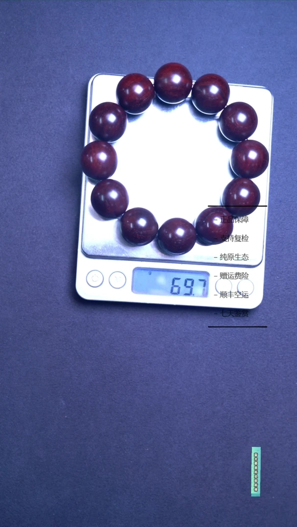 手串/手链小叶紫檀小叶紫檀帝王泥高油高密2.0