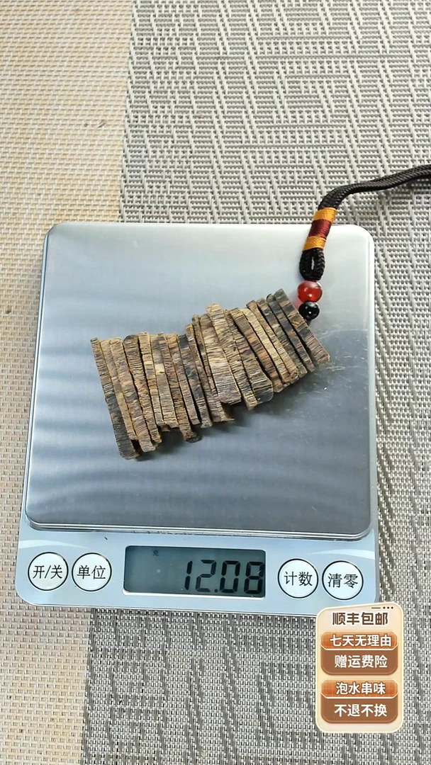 沉香沉香碎屑海南鹦哥绿奇楠块料12克