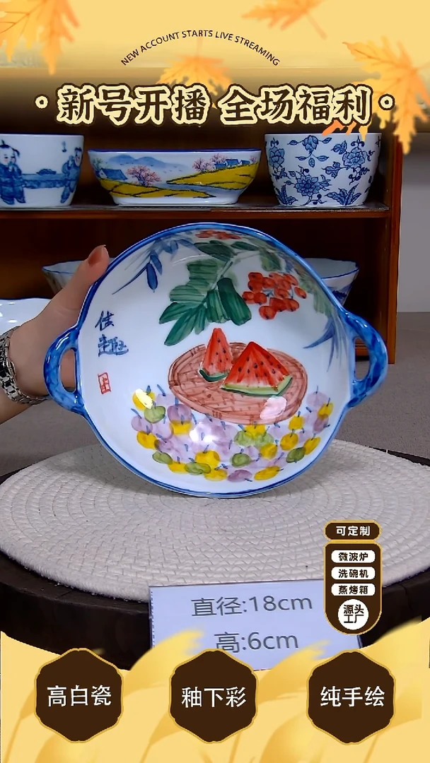 碗景德镇手绘釉下彩陶瓷-陶源匠心