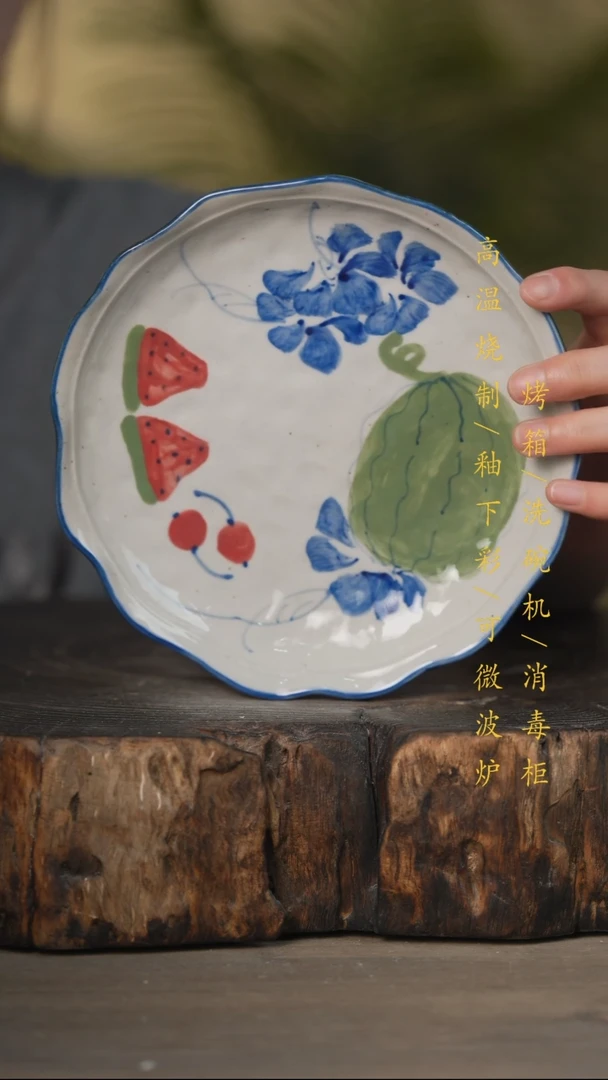 瓷片景德镇高温釉下彩可微波烤箱洗碗机