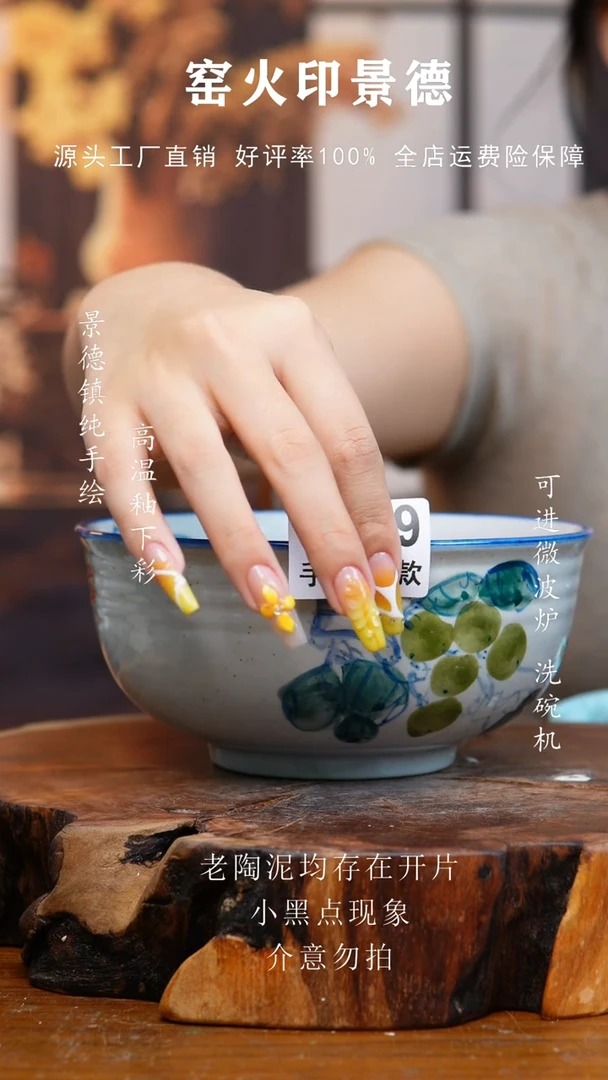 碗139老陶泥面碗