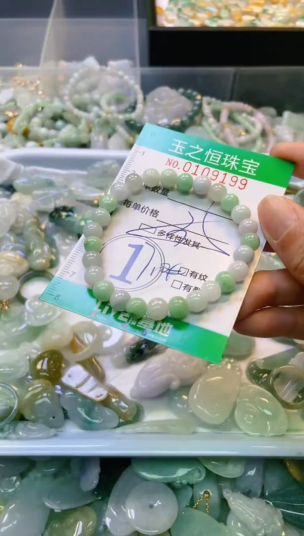 翡翠未镶嵌颈饰闪购0109199多样性发其一