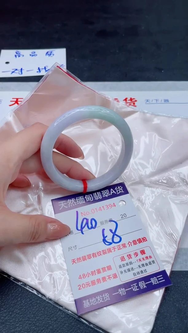 翡翠手镯未镶嵌400.00000