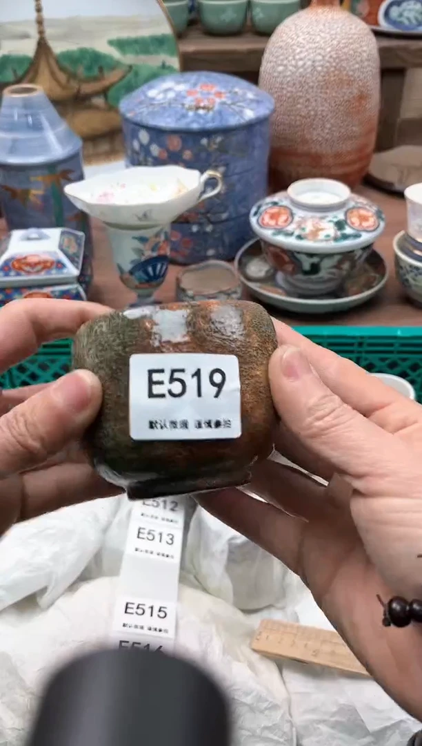 【闪购商品】瓷片519