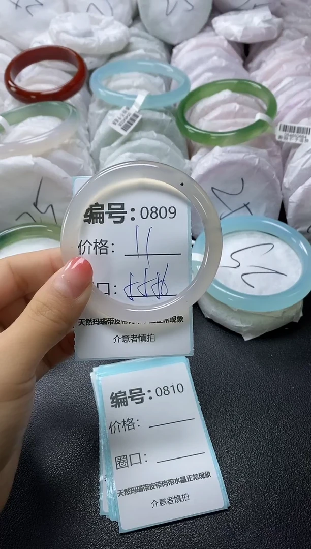 【闪购商品】玛瑙/玉髓手镯未镶嵌809