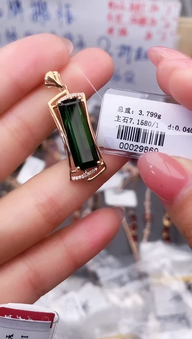 颈饰18K金镶嵌碧玺--专柜--