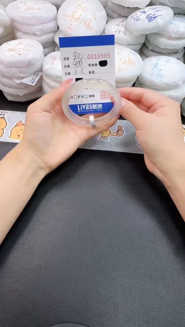 玛瑙/玉髓手镯未镶嵌亲****贝8985