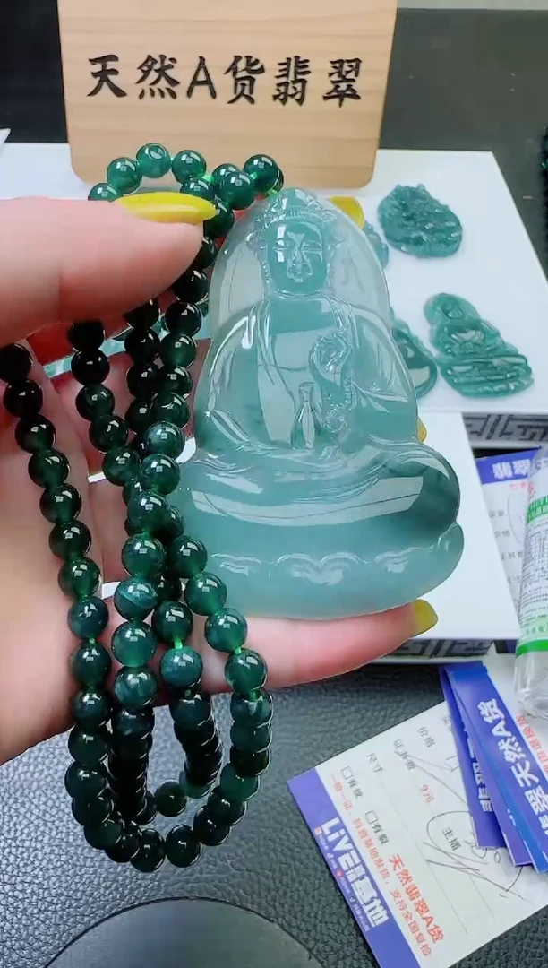 颈饰未镶嵌翡翠天然A货翡翠  多样性随机发其一