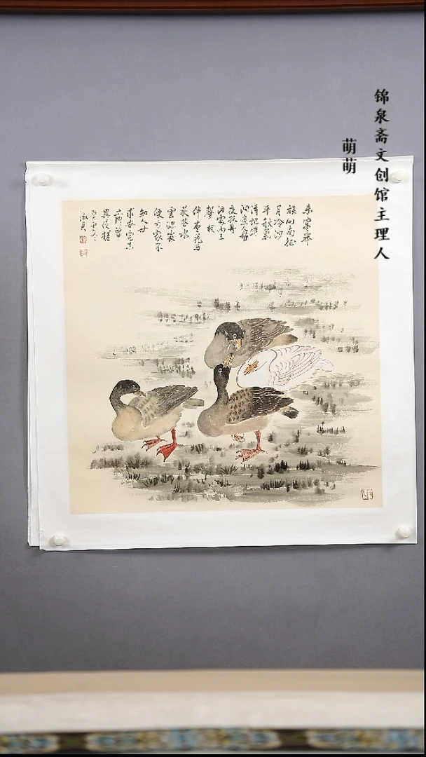 【闪购商品】国画68*68夏老师国画软片手绘作品