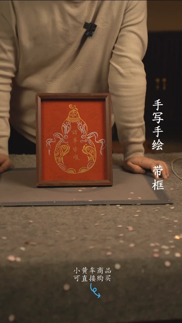 【闪购商品】书法10寸 国潮书法摆件 编号063