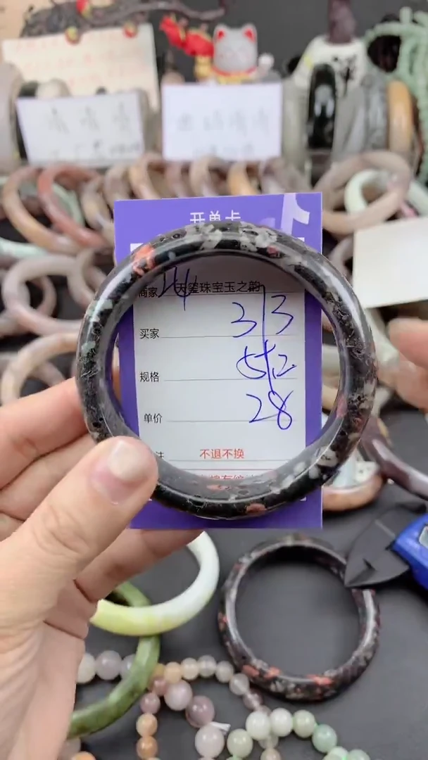 未镶嵌手镯石英质玉373