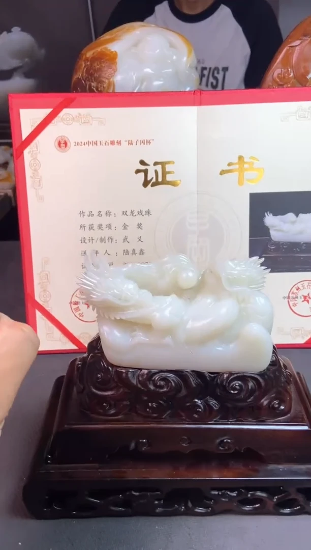 未镶嵌和田玉摆件如***…和田玉