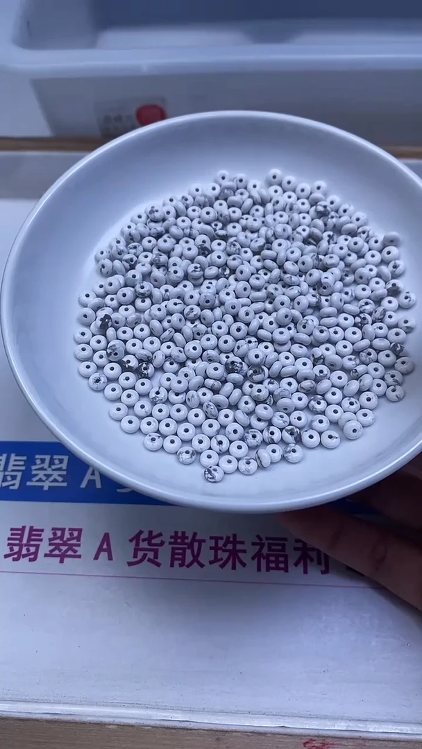 未镶嵌玛瑙手饰B673 白 淞算盘2*4mm100个8元