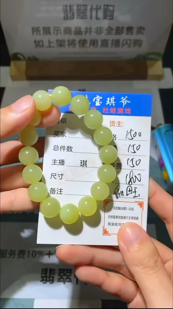 定制和田玉和田玉-毛货不退不换-多样性发货