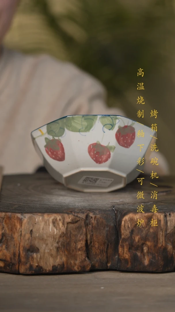 【闪购商品】碗景德镇高温釉下彩可微波烤箱洗碗机