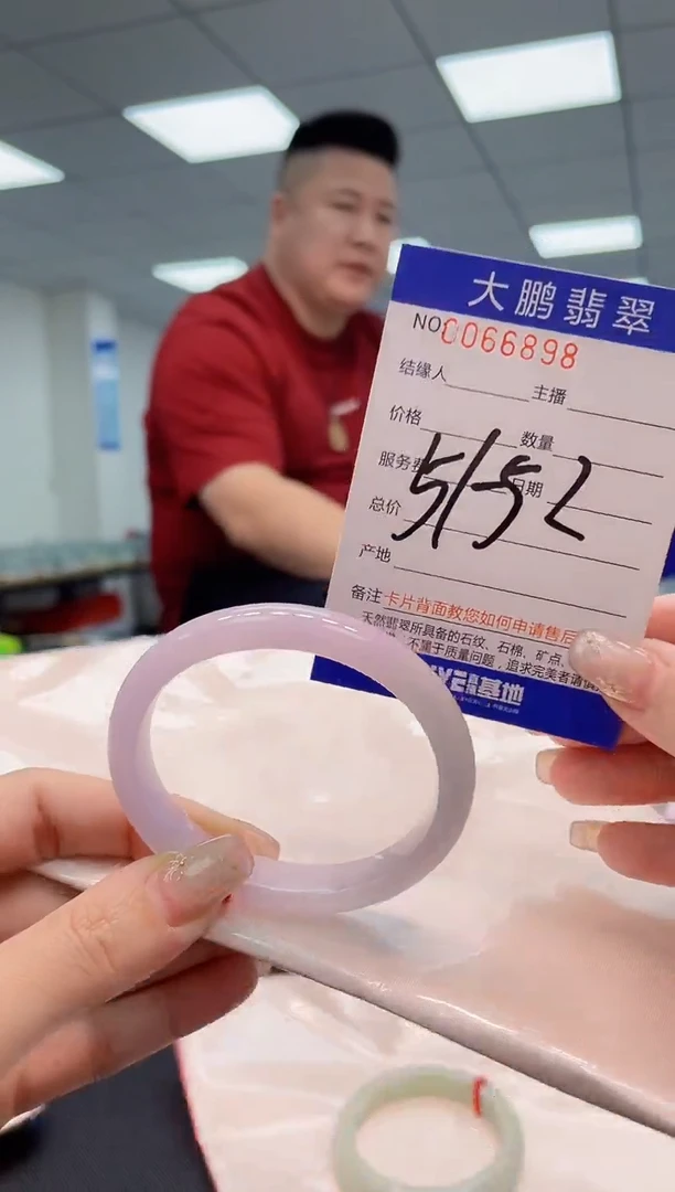 【闪购商品】翡翠手镯未镶嵌AAAAAAAAAA