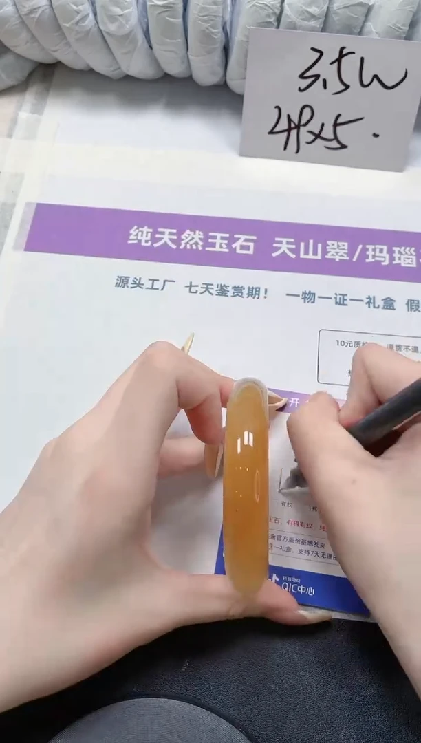 石英质玉手镯未镶嵌322-57.5黄龙